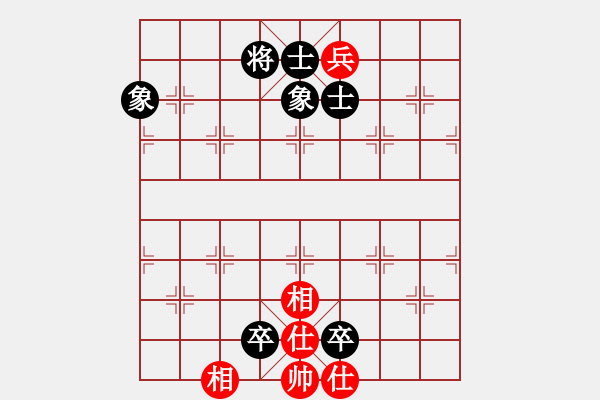 象棋棋譜圖片：象棋病毒(5段)-和-名劍之戰(zhàn)(1段) - 步數(shù)：180 