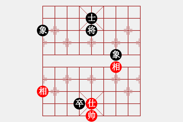 象棋棋譜圖片：象棋病毒(5段)-和-名劍之戰(zhàn)(1段) - 步數(shù)：199 