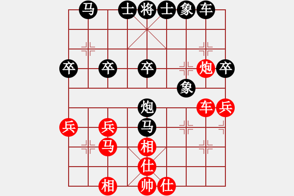 象棋棋譜圖片：象棋病毒(5段)-和-名劍之戰(zhàn)(1段) - 步數(shù)：30 