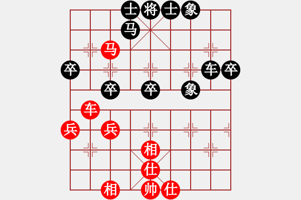 象棋棋譜圖片：象棋病毒(5段)-和-名劍之戰(zhàn)(1段) - 步數(shù)：40 