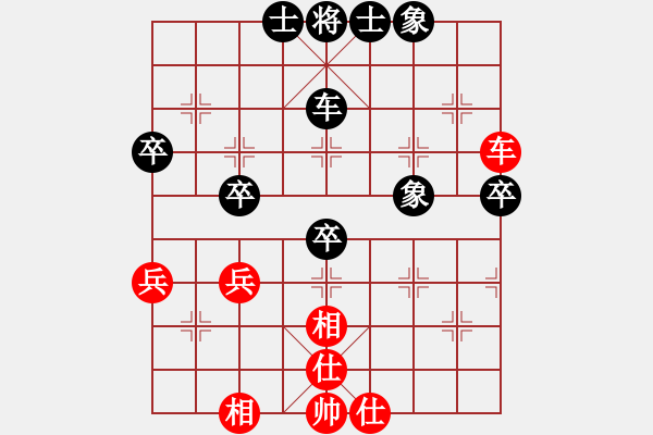 象棋棋譜圖片：象棋病毒(5段)-和-名劍之戰(zhàn)(1段) - 步數(shù)：50 