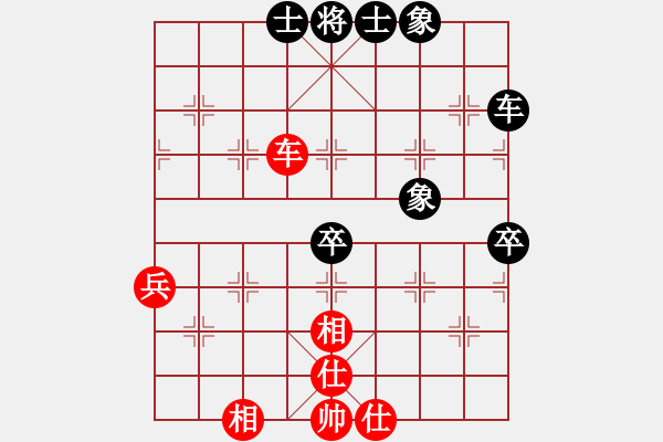 象棋棋譜圖片：象棋病毒(5段)-和-名劍之戰(zhàn)(1段) - 步數(shù)：60 