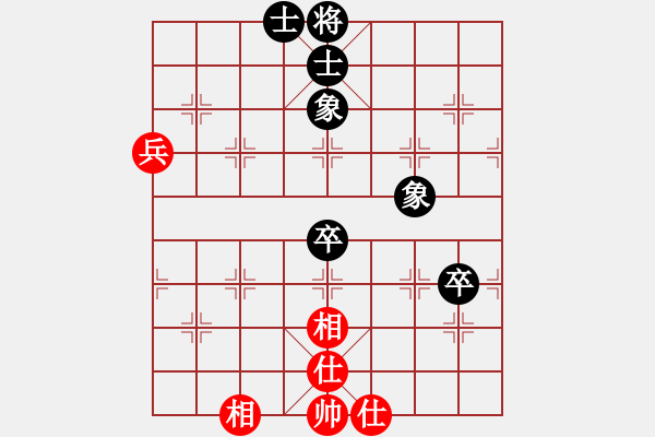 象棋棋譜圖片：象棋病毒(5段)-和-名劍之戰(zhàn)(1段) - 步數(shù)：70 