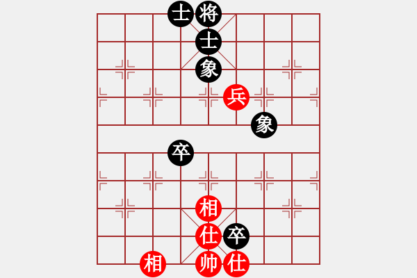 象棋棋譜圖片：象棋病毒(5段)-和-名劍之戰(zhàn)(1段) - 步數(shù)：80 