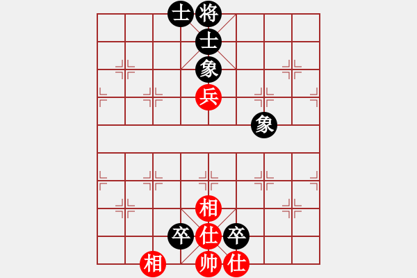 象棋棋譜圖片：象棋病毒(5段)-和-名劍之戰(zhàn)(1段) - 步數(shù)：90 