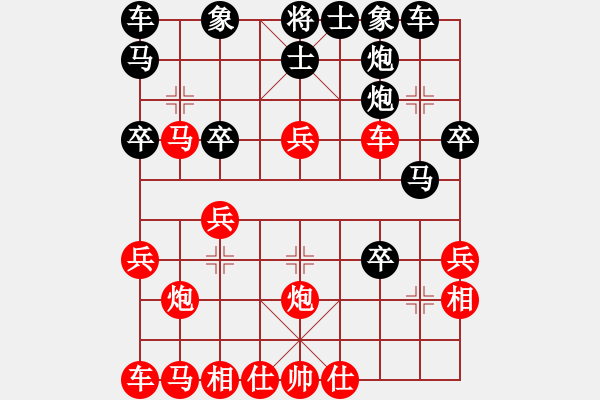 象棋棋譜圖片：楊七郎VS湖南衡山曾吳奈(2013-10-4) - 步數(shù)：30 