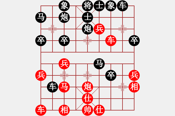 象棋棋譜圖片：楊七郎VS湖南衡山曾吳奈(2013-10-4) - 步數(shù)：40 