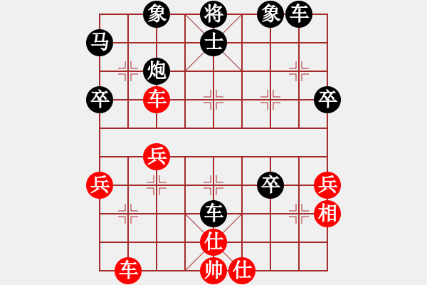 象棋棋譜圖片：楊七郎VS湖南衡山曾吳奈(2013-10-4) - 步數(shù)：50 