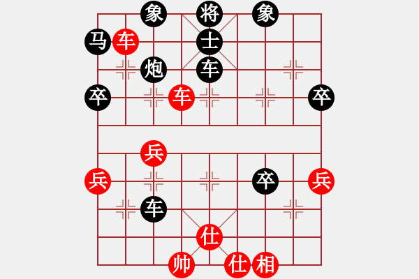 象棋棋譜圖片：楊七郎VS湖南衡山曾吳奈(2013-10-4) - 步數(shù)：60 