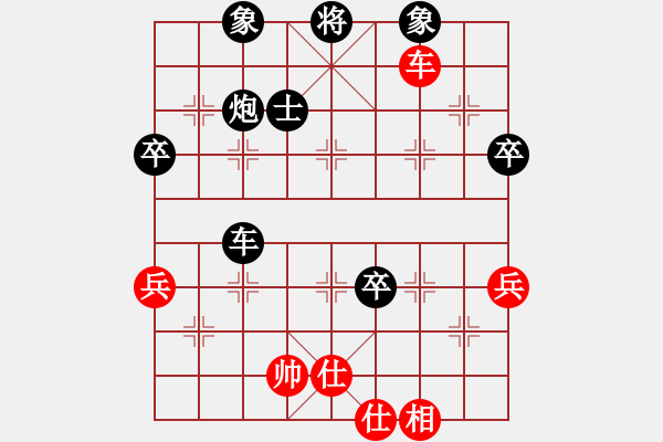 象棋棋譜圖片：楊七郎VS湖南衡山曾吳奈(2013-10-4) - 步數(shù)：70 