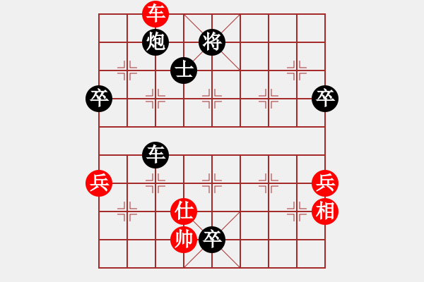 象棋棋譜圖片：楊七郎VS湖南衡山曾吳奈(2013-10-4) - 步數(shù)：80 