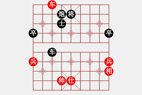 象棋棋譜圖片：楊七郎VS湖南衡山曾吳奈(2013-10-4) - 步數(shù)：82 