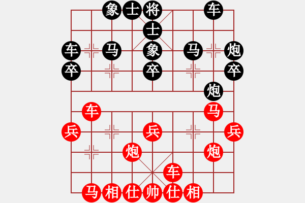 象棋棋譜圖片：四川青城山都江堰隊 李少庚 和 黑龍江隊 趙國榮 - 步數(shù)：30 