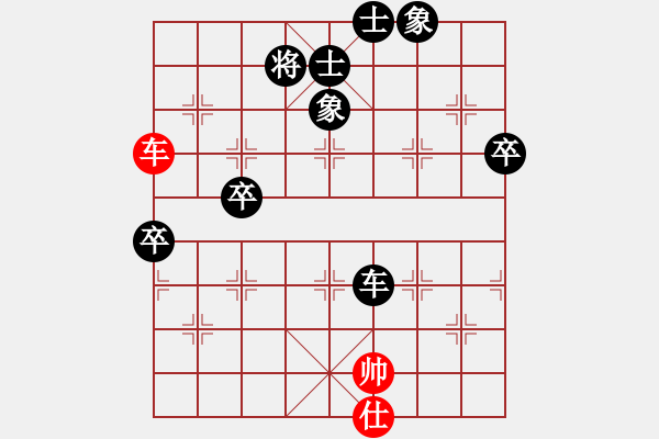 象棋棋谱图片：张致忠 先负 王磊 - 步数：90 