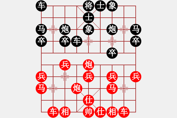 象棋棋譜圖片：山雞(7級(jí))-和-maiyat(5級(jí)) - 步數(shù)：20 