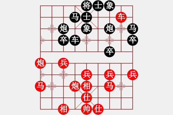 象棋棋譜圖片：山雞(7級(jí))-和-maiyat(5級(jí)) - 步數(shù)：30 