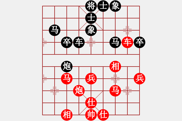 象棋棋譜圖片：山雞(7級(jí))-和-maiyat(5級(jí)) - 步數(shù)：40 