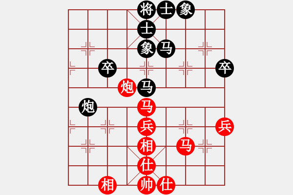 象棋棋譜圖片：山雞(7級(jí))-和-maiyat(5級(jí)) - 步數(shù)：48 