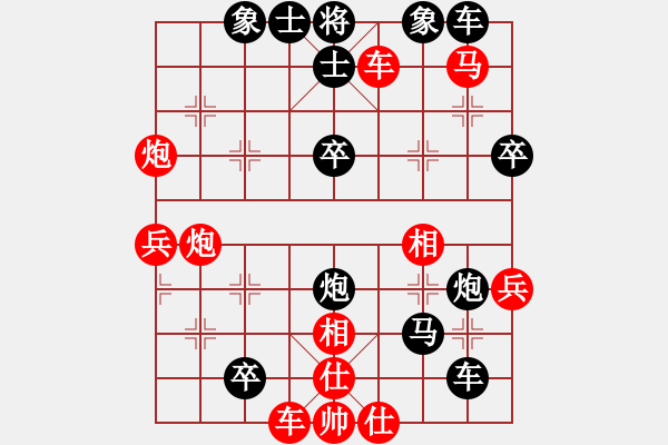 象棋棋譜圖片：7.車封二線 底線橫殺 - 步數(shù)：0 