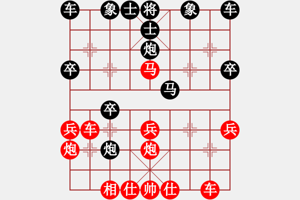 象棋棋譜圖片：☆象聯(lián)☆東邪[紅] -VS- 5219993[黑] - 步數(shù)：30 