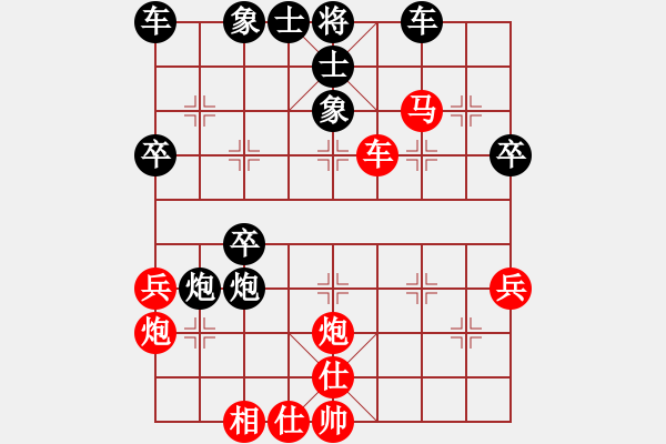 象棋棋譜圖片：☆象聯(lián)☆東邪[紅] -VS- 5219993[黑] - 步數(shù)：40 