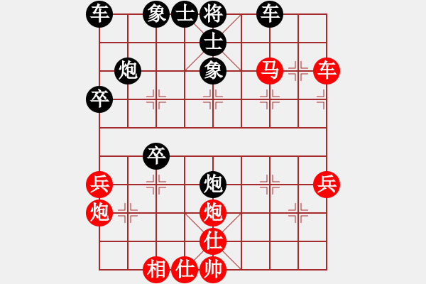 象棋棋譜圖片：☆象聯(lián)☆東邪[紅] -VS- 5219993[黑] - 步數(shù)：44 