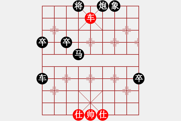 象棋棋譜圖片：哈哈游(4弦)-勝-在河之舟(8弦) - 步數(shù)：100 