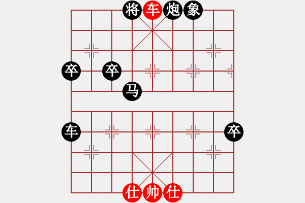 象棋棋譜圖片：哈哈游(4弦)-勝-在河之舟(8弦) - 步數(shù)：101 