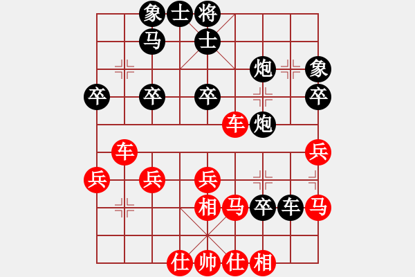 象棋棋譜圖片：哈哈游(4弦)-勝-在河之舟(8弦) - 步數(shù)：40 