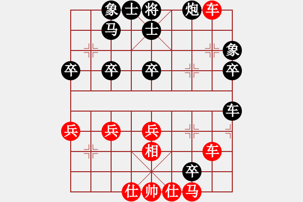 象棋棋譜圖片：哈哈游(4弦)-勝-在河之舟(8弦) - 步數(shù)：50 