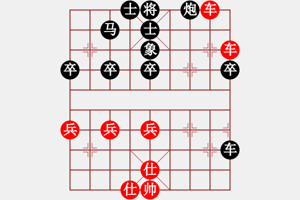 象棋棋譜圖片：哈哈游(4弦)-勝-在河之舟(8弦) - 步數(shù)：60 