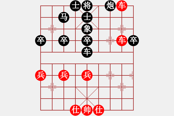 象棋棋譜圖片：哈哈游(4弦)-勝-在河之舟(8弦) - 步數(shù)：70 