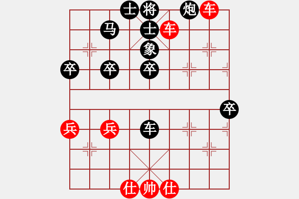 象棋棋譜圖片：哈哈游(4弦)-勝-在河之舟(8弦) - 步數(shù)：80 