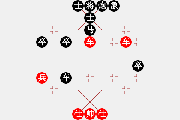 象棋棋譜圖片：哈哈游(4弦)-勝-在河之舟(8弦) - 步數(shù)：90 