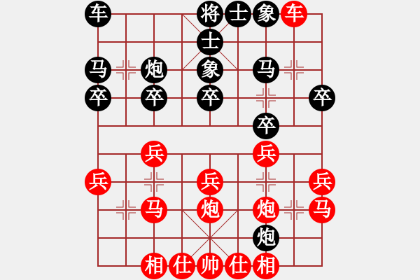 象棋棋譜圖片：四川 雷隆云 和 合川 張勇 - 步數(shù)：20 