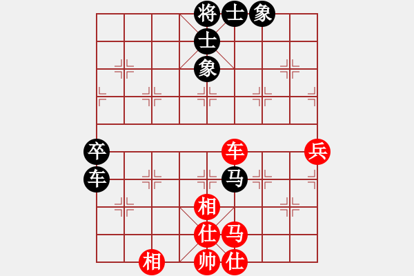 象棋棋譜圖片：四川 雷隆云 和 合川 張勇 - 步數(shù)：61 