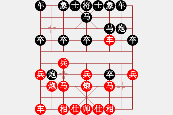 象棋棋譜圖片：襄陽城(1段)-負(fù)-電白棋手(3段) - 步數(shù)：20 