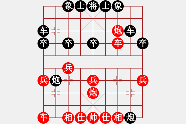 象棋棋譜圖片：襄陽城(1段)-負(fù)-電白棋手(3段) - 步數(shù)：30 