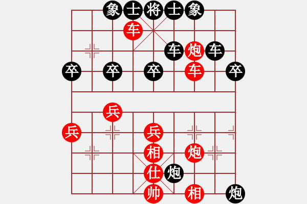 象棋棋譜圖片：襄陽城(1段)-負(fù)-電白棋手(3段) - 步數(shù)：40 