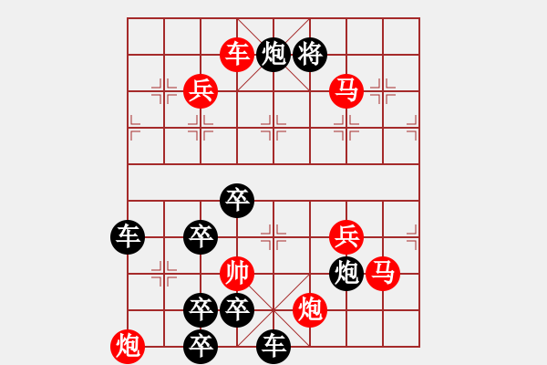 象棋棋譜圖片：天天象棋殘局挑戰(zhàn)第115期 - 步數(shù)：0 