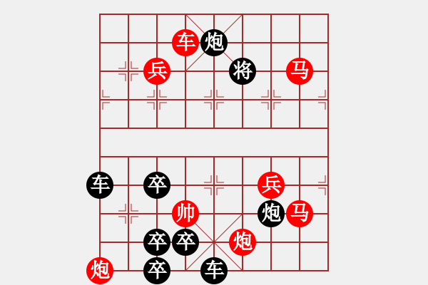 象棋棋譜圖片：天天象棋殘局挑戰(zhàn)第115期 - 步數(shù)：10 