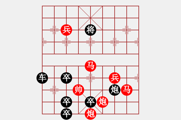 象棋棋譜圖片：天天象棋殘局挑戰(zhàn)第115期 - 步數(shù)：20 