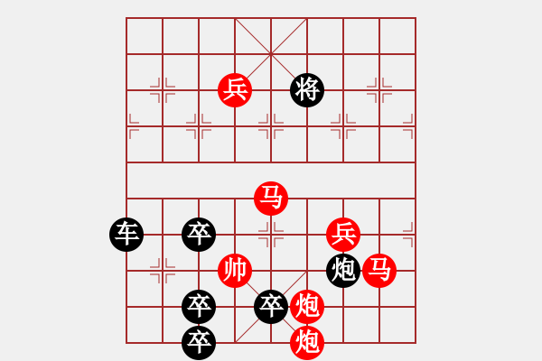 象棋棋譜圖片：天天象棋殘局挑戰(zhàn)第115期 - 步數(shù)：23 