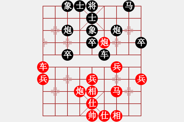 象棋棋谱图片：林进春 先和 吕钦 - 步数：40 