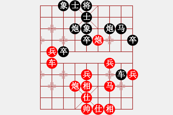 象棋棋谱图片：林进春 先和 吕钦 - 步数：50 