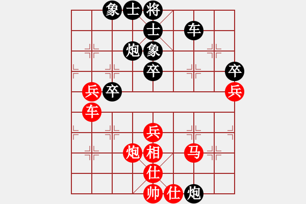 象棋棋谱图片：林进春 先和 吕钦 - 步数：60 