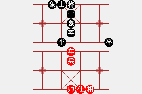 象棋棋谱图片：林进春 先和 吕钦 - 步数：70 