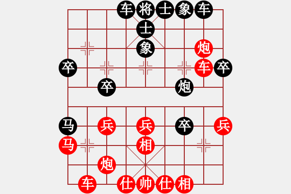 象棋棋譜圖片：第七局先勝（五七炮三兵對屏風(fēng)馬3卒） - 步數(shù)：30 