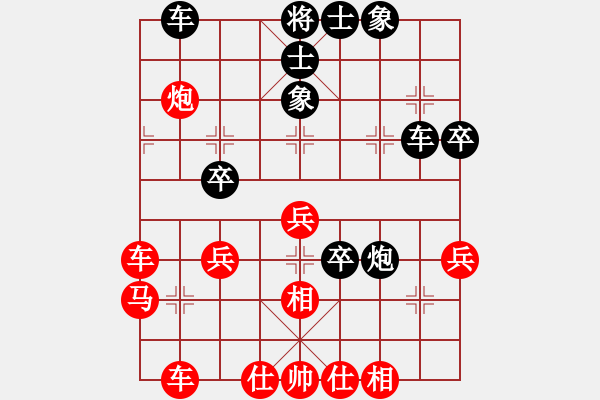 象棋棋譜圖片：第七局先勝（五七炮三兵對屏風(fēng)馬3卒） - 步數(shù)：40 