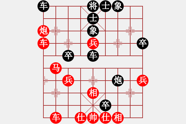 象棋棋譜圖片：第七局先勝（五七炮三兵對屏風(fēng)馬3卒） - 步數(shù)：50 